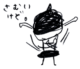 Black cat and days sticker #9841182