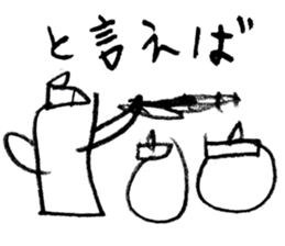 Black cat and days sticker #9841184