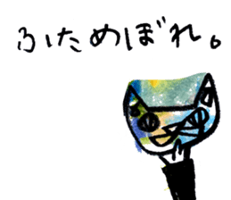 Black cat and days sticker #9841186