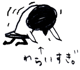 Black cat and days sticker #9841188