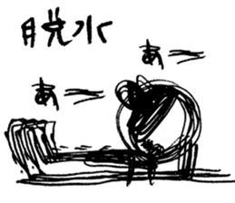 Black cat and days sticker #9841212