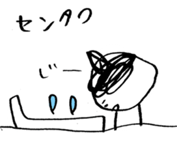 Black cat and days sticker #9841215