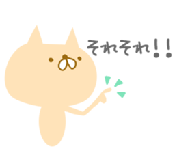 Tekitou ni henshin suru sticker. sticker #9841216