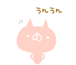 Tekitou ni henshin suru sticker. sticker #9841220