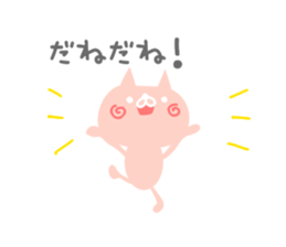 Tekitou ni henshin suru sticker. sticker #9841221