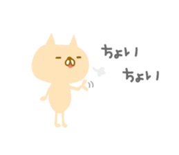 Tekitou ni henshin suru sticker. sticker #9841222