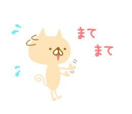 Tekitou ni henshin suru sticker. sticker #9841223