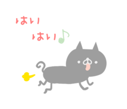 Tekitou ni henshin suru sticker. sticker #9841225