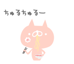 Tekitou ni henshin suru sticker. sticker #9841228