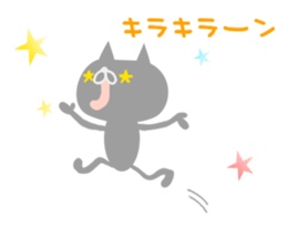 Tekitou ni henshin suru sticker. sticker #9841229