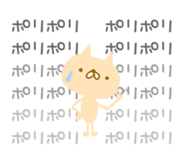 Tekitou ni henshin suru sticker. sticker #9841231