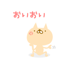 Tekitou ni henshin suru sticker. sticker #9841232