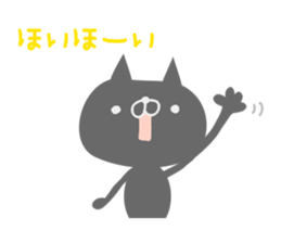 Tekitou ni henshin suru sticker. sticker #9841234