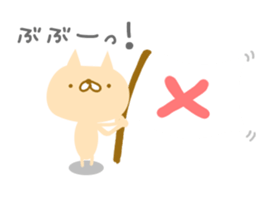 Tekitou ni henshin suru sticker. sticker #9841235