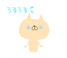 Tekitou ni henshin suru sticker. sticker #9841237