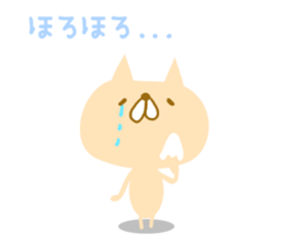 Tekitou ni henshin suru sticker. sticker #9841238