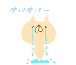 Tekitou ni henshin suru sticker. sticker #9841239