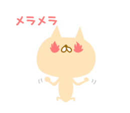 Tekitou ni henshin suru sticker. sticker #9841242