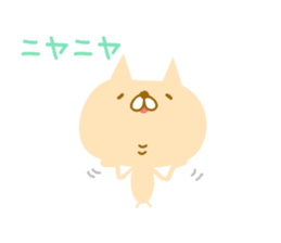 Tekitou ni henshin suru sticker. sticker #9841246