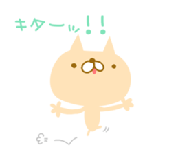 Tekitou ni henshin suru sticker. sticker #9841248