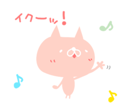 Tekitou ni henshin suru sticker. sticker #9841249