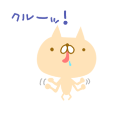 Tekitou ni henshin suru sticker. sticker #9841250