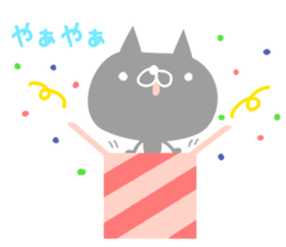 Tekitou ni henshin suru sticker. sticker #9841252