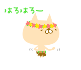 Tekitou ni henshin suru sticker. sticker #9841253