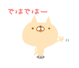 Tekitou ni henshin suru sticker. sticker #9841254