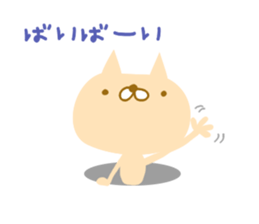 Tekitou ni henshin suru sticker. sticker #9841255