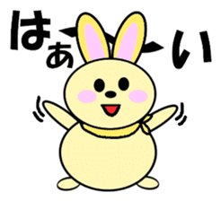 Uh rabbit sticker sticker #9841338