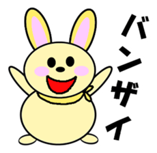 Uh rabbit sticker sticker #9841349