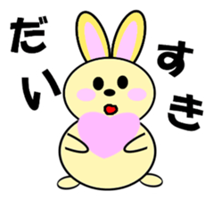 Uh rabbit sticker sticker #9841353