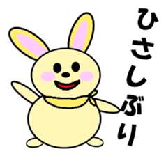 Uh rabbit sticker sticker #9841356