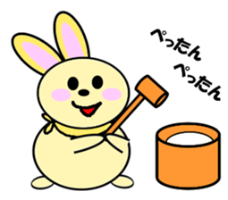 Uh rabbit sticker sticker #9841370
