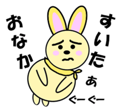 Uh rabbit sticker sticker #9841372