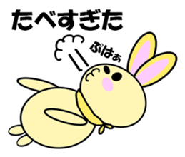 Uh rabbit sticker sticker #9841373