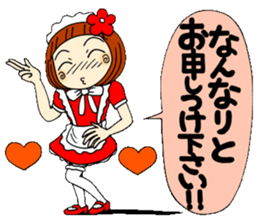 Castor bean-chan 29 maid Hen sticker #9841424
