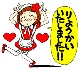 Castor bean-chan 29 maid Hen sticker #9841427
