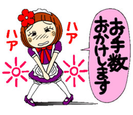 Castor bean-chan 29 maid Hen sticker #9841428