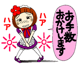 Castor bean-chan 29 maid Hen sticker #9841428