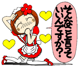 Castor bean-chan 29 maid Hen sticker #9841443