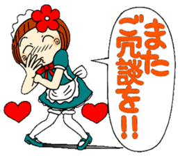 Castor bean-chan 29 maid Hen sticker #9841444