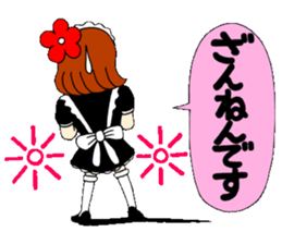 Castor bean-chan 29 maid Hen sticker #9841445