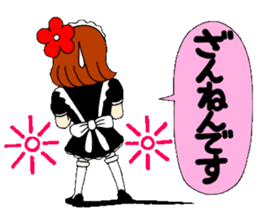 Castor bean-chan 29 maid Hen sticker #9841445