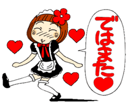 Castor bean-chan 29 maid Hen sticker #9841454