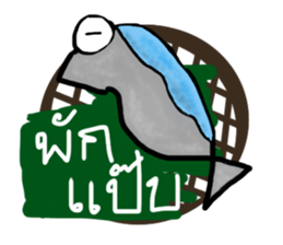 PATU sticker #9841459