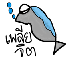 PATU sticker #9841468