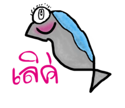 PATU sticker #9841472