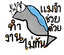 PATU sticker #9841483